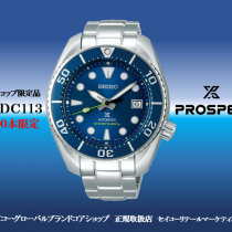 SBDC113 PROSPEX コアショップ限定