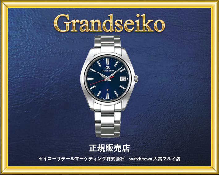 SBGP007 Grandseiko グランドセイコー 60周年記念限定