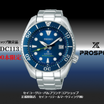 限定 1000本 SBDC 113 コアショップ限定PROSPEX