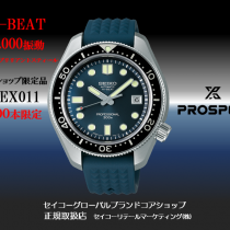 HI-BEAT 36000振動 SBEX011 エバーブリリアントスティール