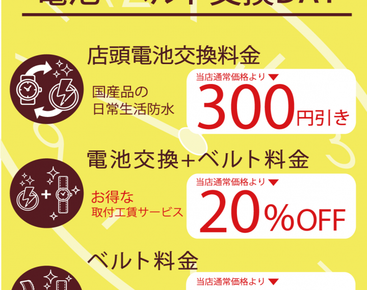 ららぽーと新三郷店周辺にお住まいのお客様に耳寄りな情報です！！