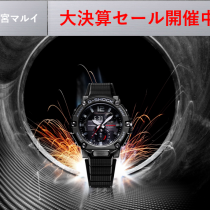 G-SHOCK GST-B300