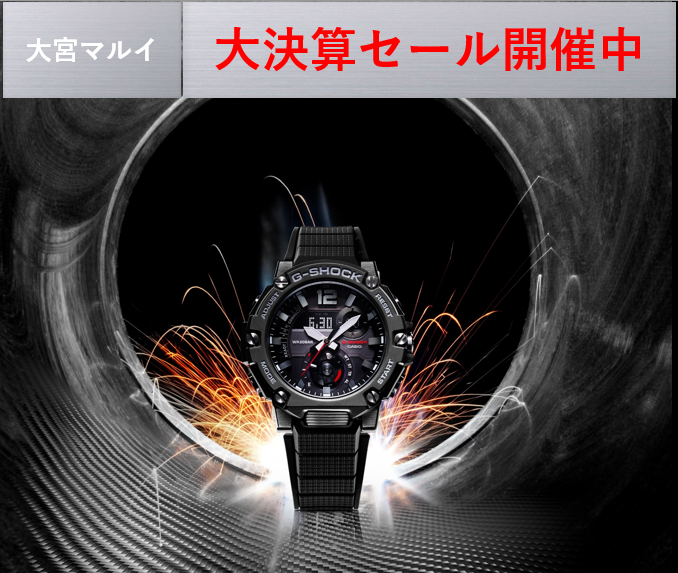 G-SHOCK GST-B300