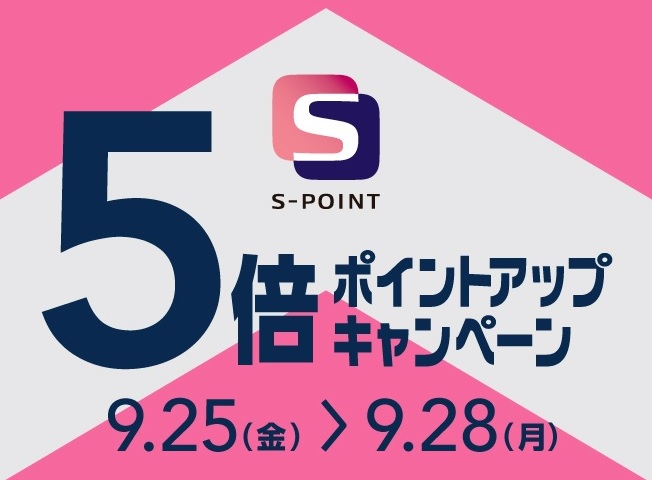 阪急阪神おでかけカード　5倍ポイントアップキャンペーンのご案内！！