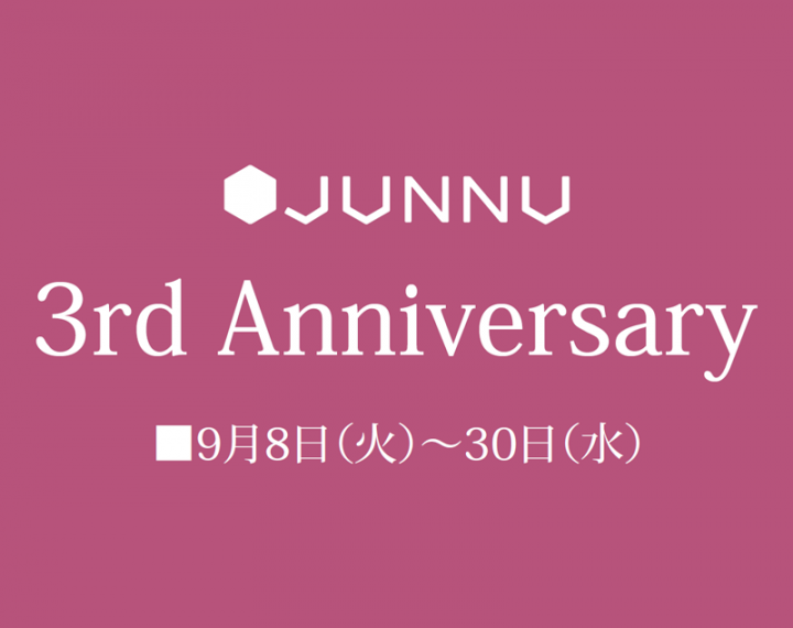 3ｒｄアニバーサリー30日まで！！