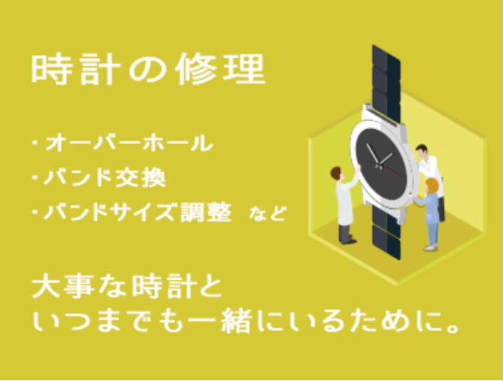 小田原店に1級技能士来店のご案内