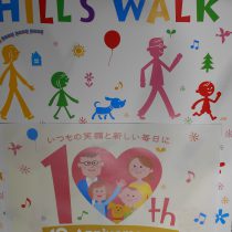 10th Anniversaryバースデーフェスタ開催中