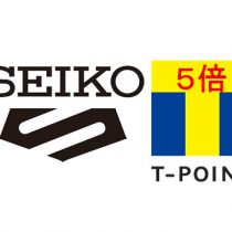 【期間限定】11月はSEIKO５購入のお客様Tﾎﾟｲﾝﾄ5倍キャンペーン！！