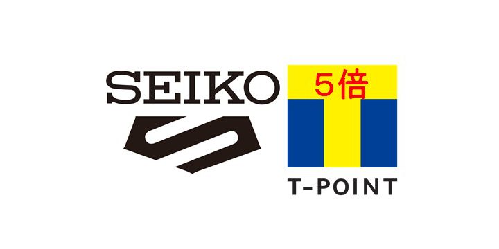 【期間限定】11月はSEIKO５購入のお客様Tﾎﾟｲﾝﾄ5倍キャンペーン！！