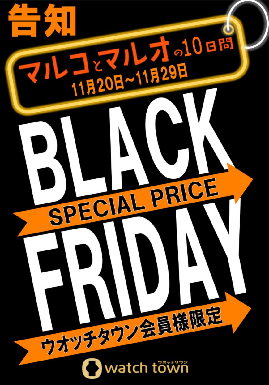 【予告】マルコとマルオの10日間