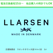 LLARSEN エルラーセン