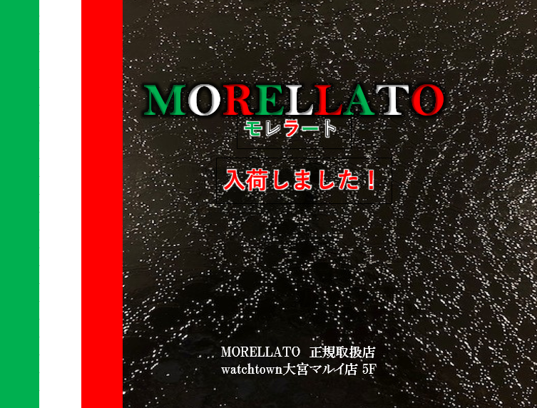 MORELLATO モレラート ベルト入荷