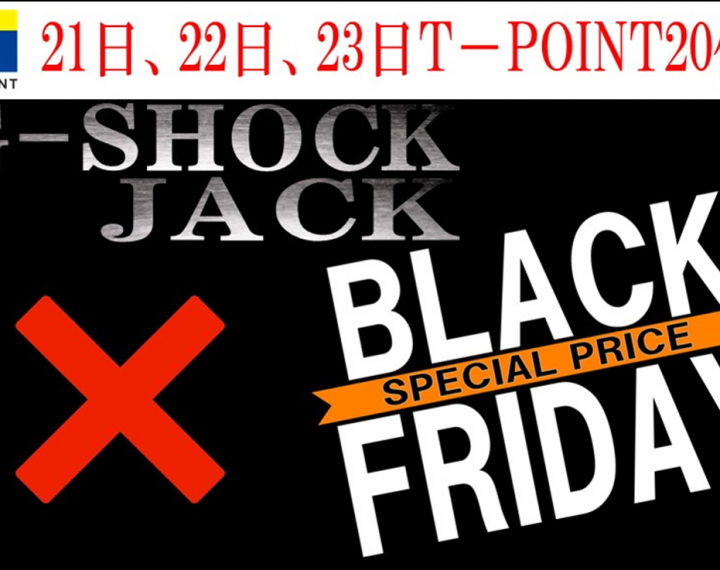 「真・G-SHOCK　JACK」BLACK　FRYDAY