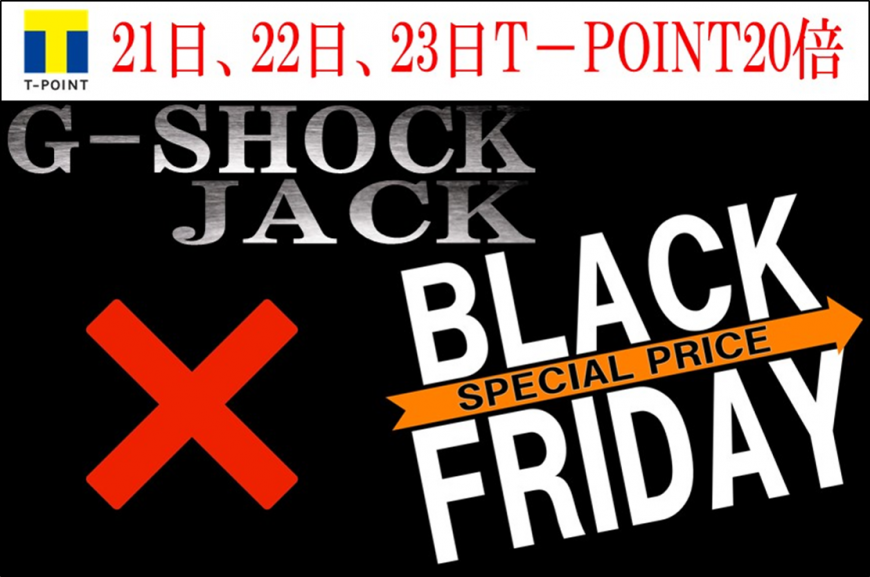 「真・G-SHOCK　JACK」BLACK　FRYDAY
