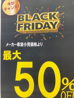 　ブラックフライデー・１１月２０～２９日