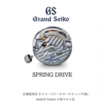 #SBGA437 Grandseiko #SBGA439