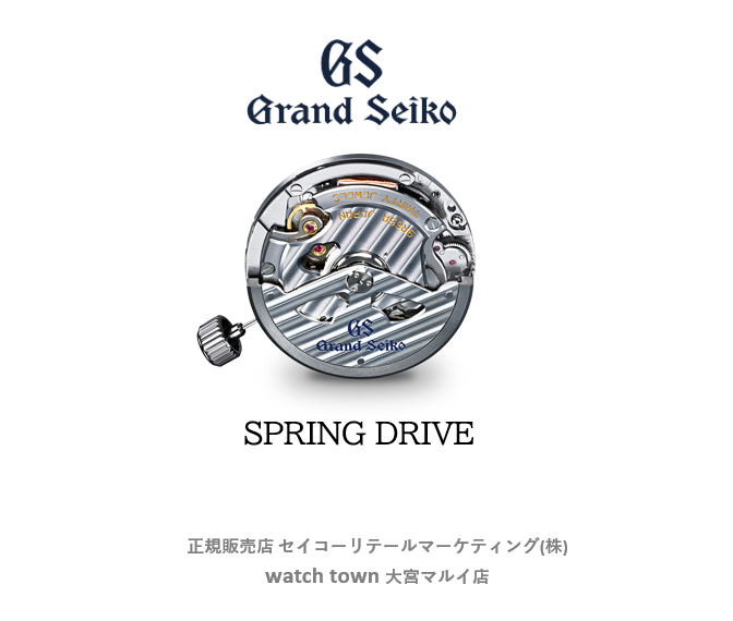 #SBGA437 Grandseiko #SBGA439