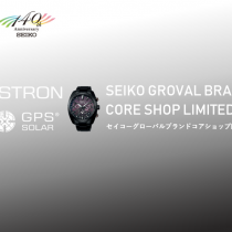 #ASTRON SBXC083 1500本限定