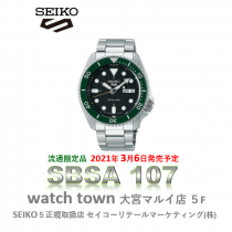 #SEIKO5,SASA107,流通限定品