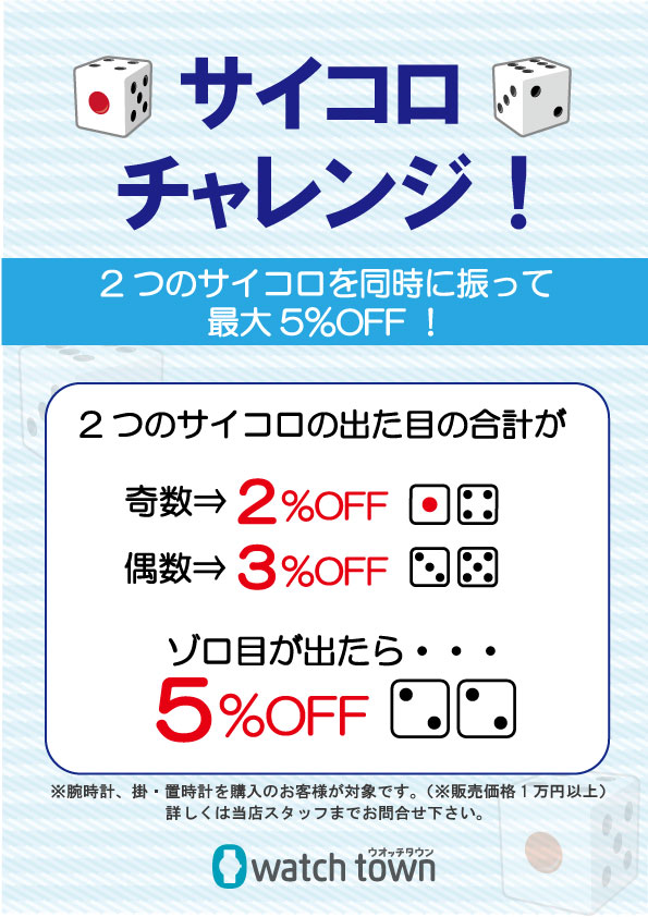 ２月イベントのお知らせ！！