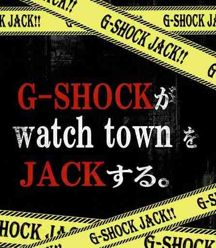 G-SHOCK JACK!!