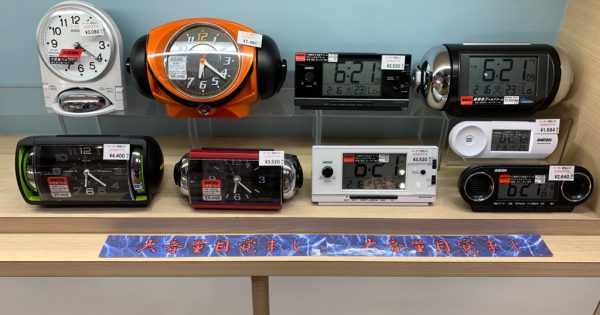 絶対起きられる？！大音量目覚ましのご紹介☆｜青葉台東急