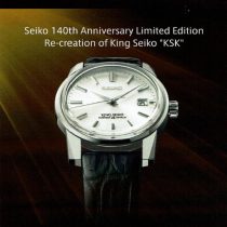 KING SEIKO KSK復刻限定モデル