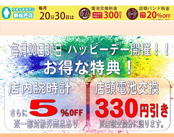 ほっかいどうっていいべさ!!
