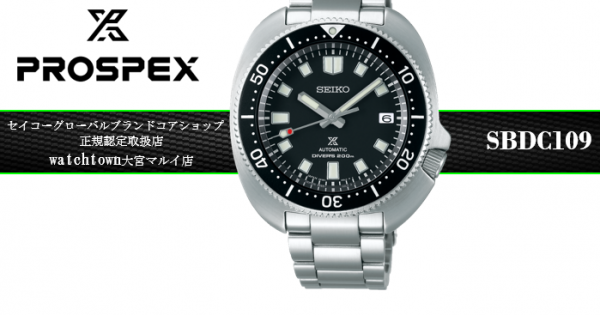 SEIKO セカンドダイバー SBDC109 植村直己 キャプテンウィラード SEIKO セカンドダイバー SBDC109 植村直己 キャプテンウィラード 【お
