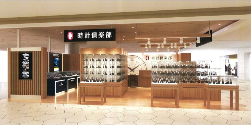 【休館日のお知らせ】