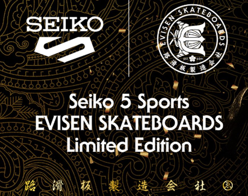 Seiko 5 Sports × EVISEN SKATEBOARDS コラボウオッチ予約受付中！