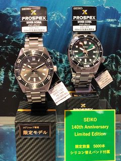 SEIKO　PROSPEX