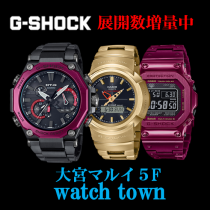 #G-SHOCK,#ジーショック,大宮 マルイ5F