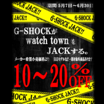 G-SHOCK JACK 開催中 (∩´∀｀)∩