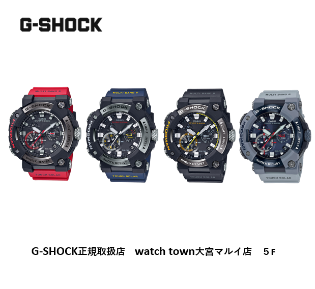 フロッグマン,G-SHOCK,大宮マルイ５F