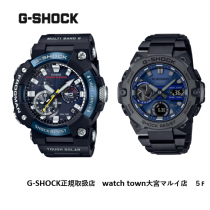 フロッグマン,G-STEEL,新作