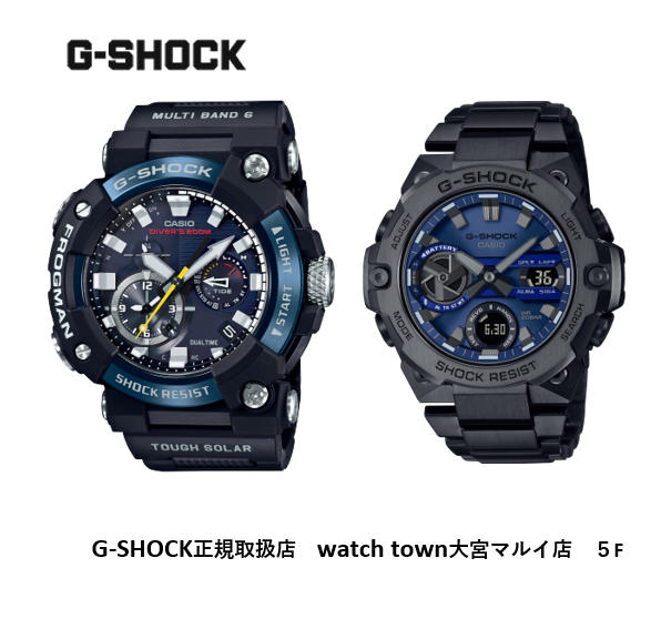 フロッグマン,G-STEEL,新作