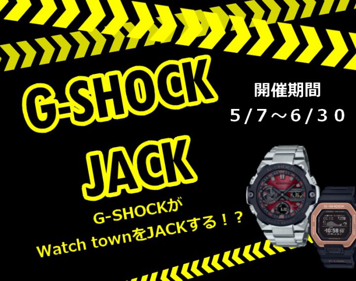 G-SHOCK JACK！！