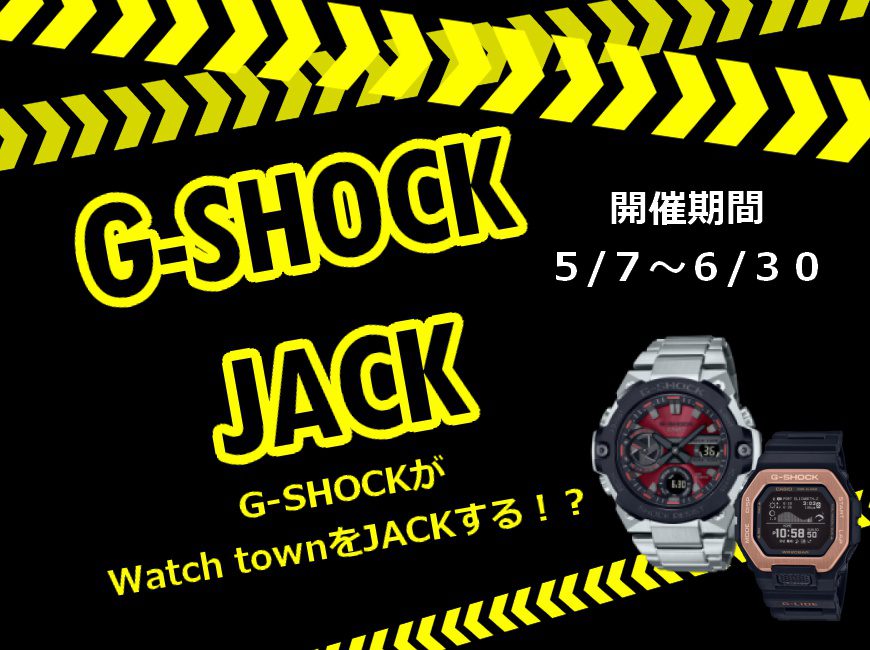 G-SHOCK JACK！！