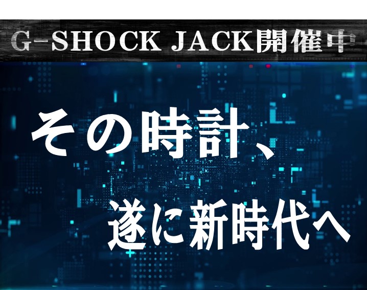 全世界待望の新シリーズが発売となります！