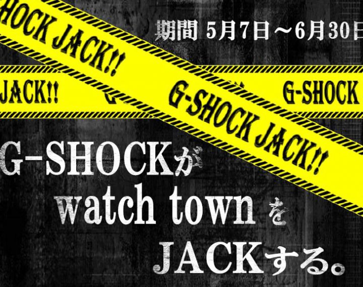 G-SHOCK JACK！