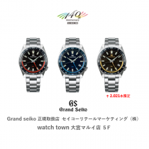 Grandseiko,SBGN023,2.021本限定,