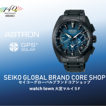 ASTRON,SBXC105,800本限定