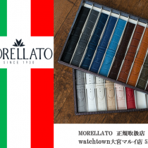 MORELLAT,モレラート,ベルト,