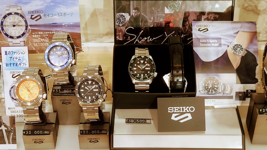 SEIKO 5 Sports