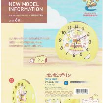 ポムポムプリン２５周年限定目覚まし時計入荷致しました！！！