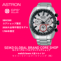 SBXC081,大谷,限定,1.700本,ASTRON,