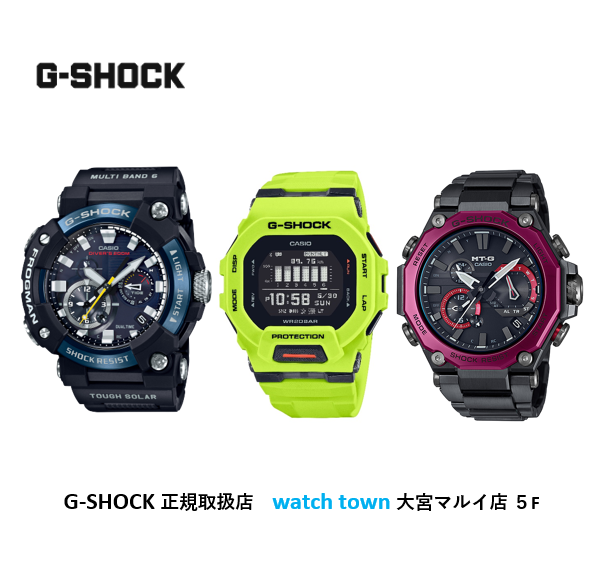 G-SHOCK,MTG,DW,GA,GBD,大宮マルイ,