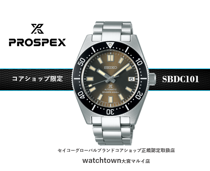 PROSPEX,大谷翔平,CMモデル,SBDC101,