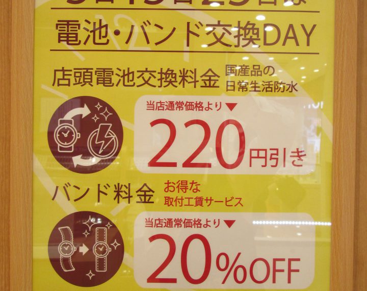 本日、１５日☆